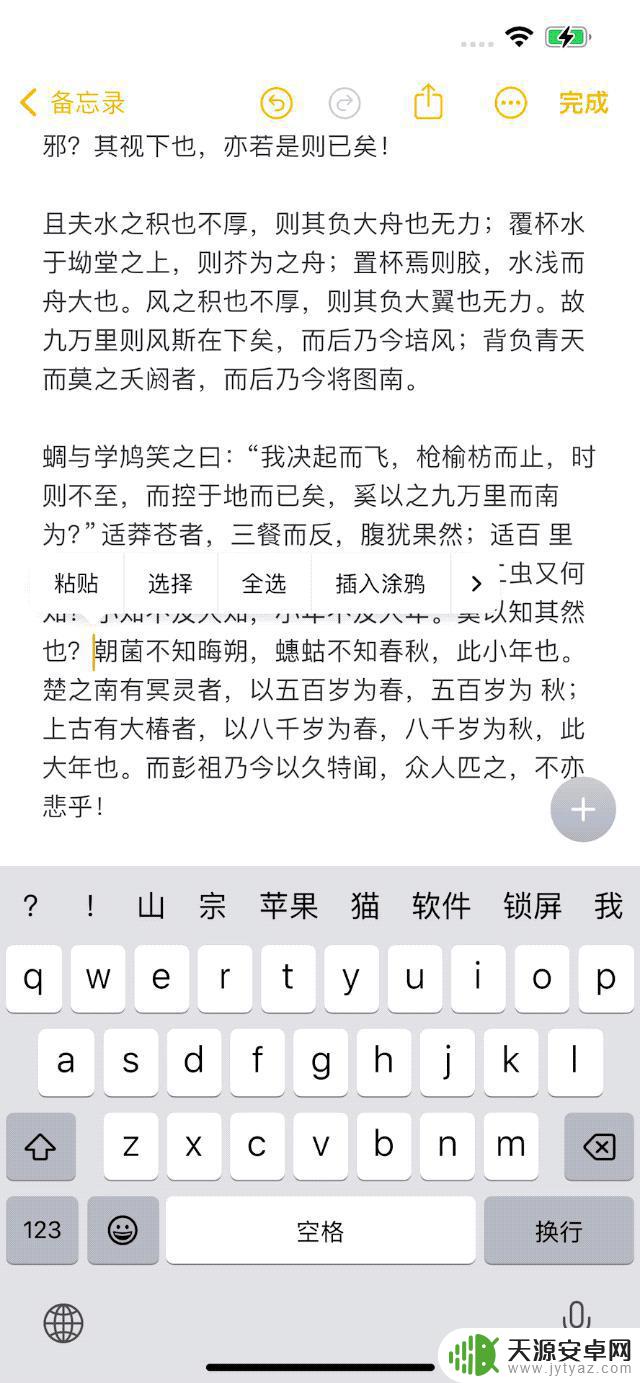 体验 iOS 17 五天之后，我找到了 N 个小细节，还有一个小彩蛋