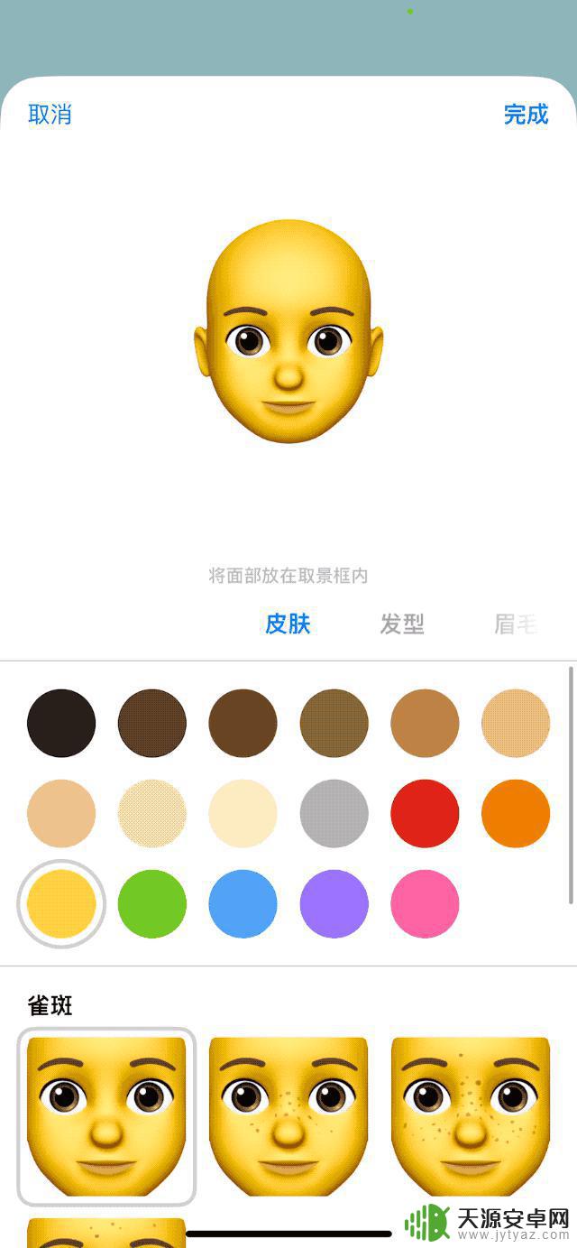 体验 iOS 17 五天之后，我找到了 N 个小细节，还有一个小彩蛋