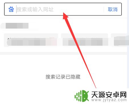 waifai密码手机怎么显示出来 手机忘记wifi密码怎么办