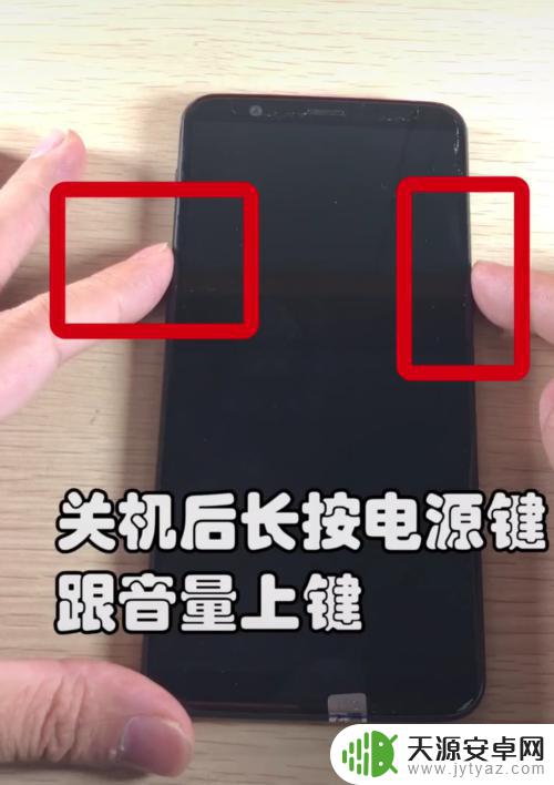 突然忘记手机密码怎么也想不起来 忘记手机锁屏密码如何解决