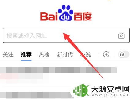 waifai密码手机怎么显示出来 手机忘记wifi密码怎么办