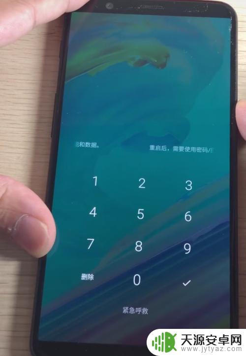 突然忘记手机密码怎么也想不起来 忘记手机锁屏密码如何解决