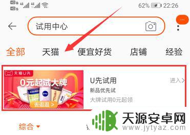 0元免费手机活动 学生如何免费获得手机