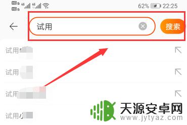 0元免费手机活动 学生如何免费获得手机