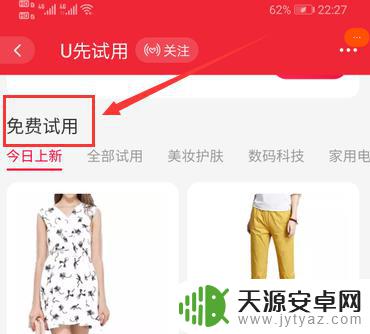 0元免费手机活动 学生如何免费获得手机