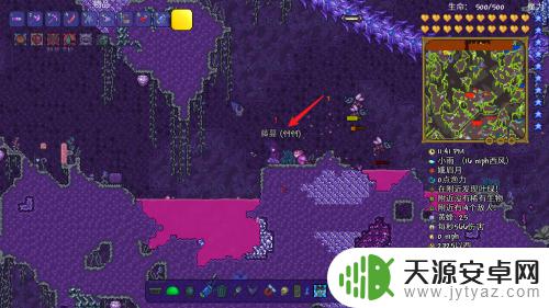 藤蔓泰拉瑞亚怎么获得? 泰拉瑞亚藤蔓获得步骤