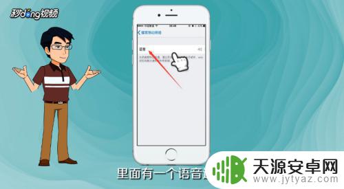 苹果手机怎么设置来电关机还可以用网络 怎样设置iPhone通话时不断网