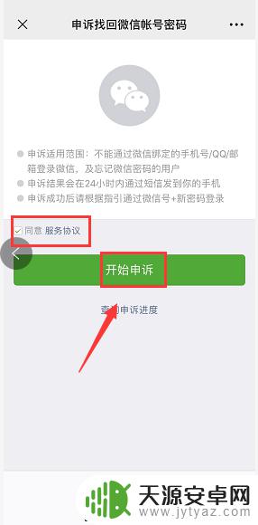 如何找到以前的手机微信 怎么找回被删除的微信好友