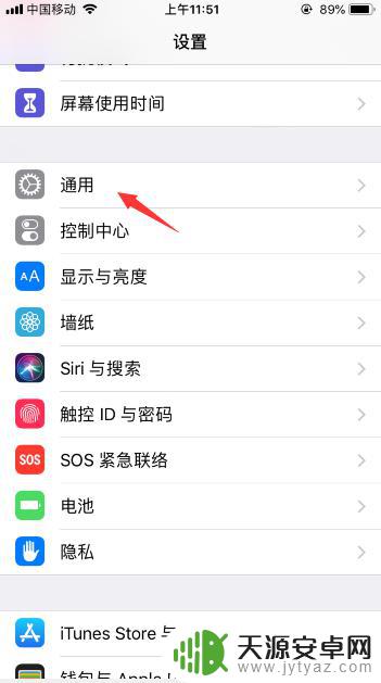 苹果手机如何彻底关闭应用 iOS12如何快速关闭所有程序