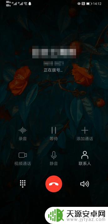 手机怎么设置不停的呼叫 华为手机如何设置无限次自动重拨电话