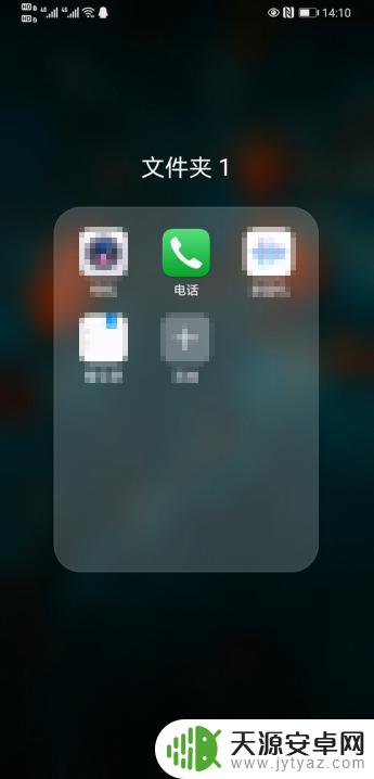 手机怎么设置不停的呼叫 华为手机如何设置无限次自动重拨电话
