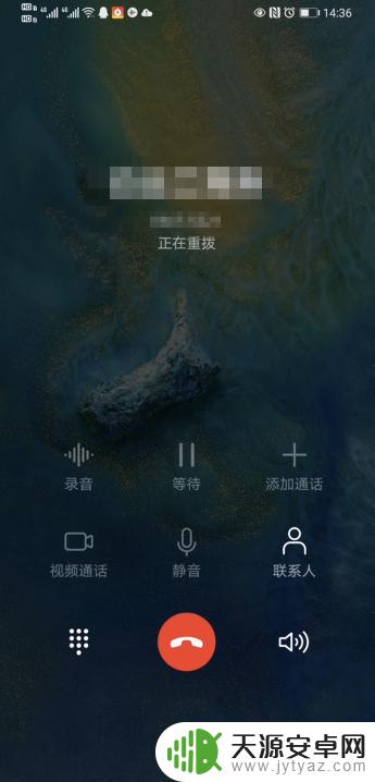 手机怎么设置不停的呼叫 华为手机如何设置无限次自动重拨电话