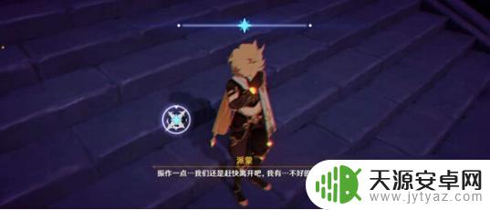 原神千手百眼神像任务 原神千手百眼任务图文指南