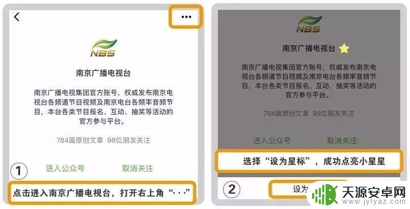 南京怎么用手机付款 坐地铁公交刷手机方便吗