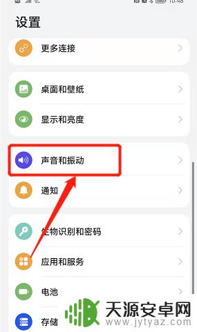 oppo怎么换来电铃声 oppo手机怎么调节铃声