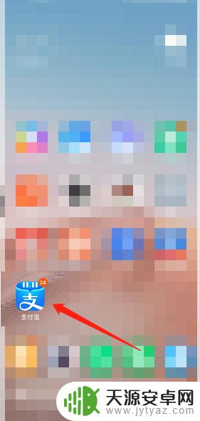 怎么在手机上暂停城乡居民医保 手机上如何取消居民医保