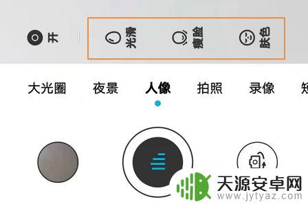 华为手机美颜开关在哪 华为手机美颜相机的操作步骤
