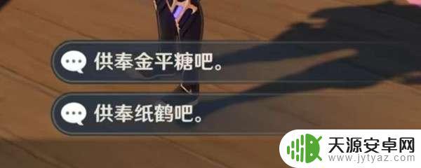 原神任务神明啊我做的对吗怎么触发 原神神明啊我做的对吗剧情流程