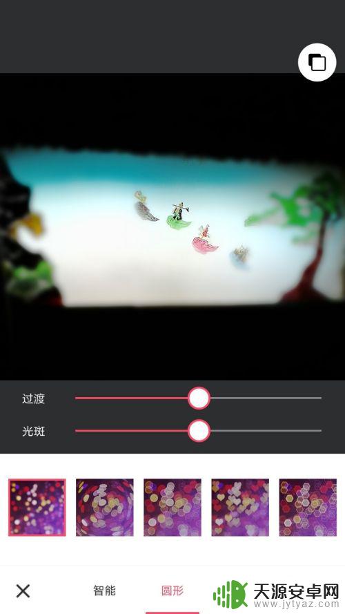 手机app怎么设置虚化 手机上如何使用虚化功能将整张图片模糊