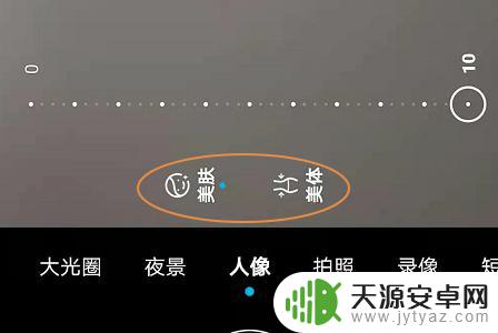 华为手机美颜开关在哪 华为手机美颜相机的操作步骤