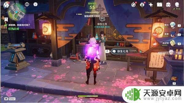 原神任务神明啊我做的对吗怎么触发 原神神明啊我做的对吗剧情流程
