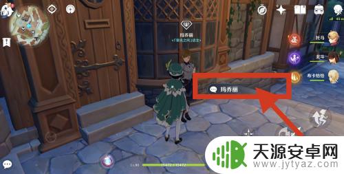 原神琴在哪里买比较好 原神风琴在哪里购买