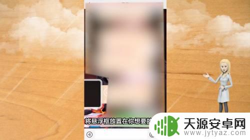 苹果手机微信里点击看视频后如何退出 怎么设置苹果手机微信视频退出后看不到人