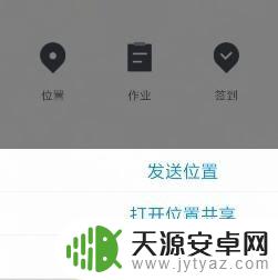 怎样通过手机知道另一个手机在哪 安卓手机如何追踪另一个手机位置