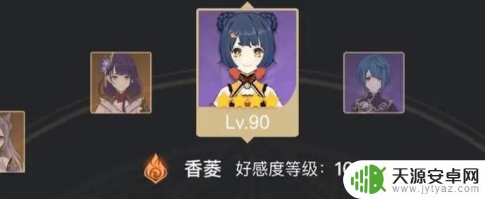 原神到60级以后怎么办 原神手游3.5日常任务攻略