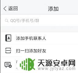 怎样通过手机知道另一个手机在哪 安卓手机如何追踪另一个手机位置