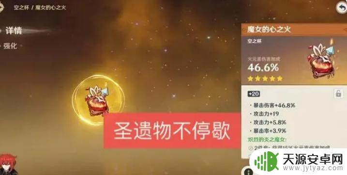 原神到60级以后怎么办 原神手游3.5日常任务攻略