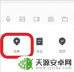 怎样通过手机知道另一个手机在哪 安卓手机如何追踪另一个手机位置