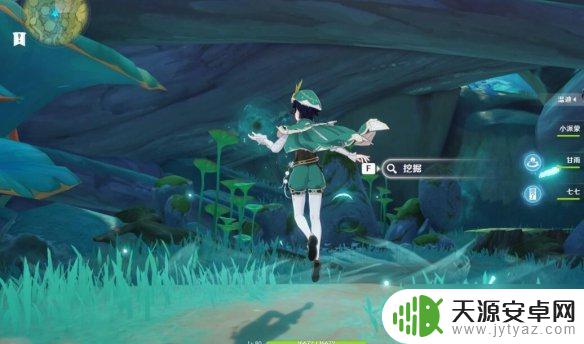 原神 静态风景 《原神》静态风景任务攻略