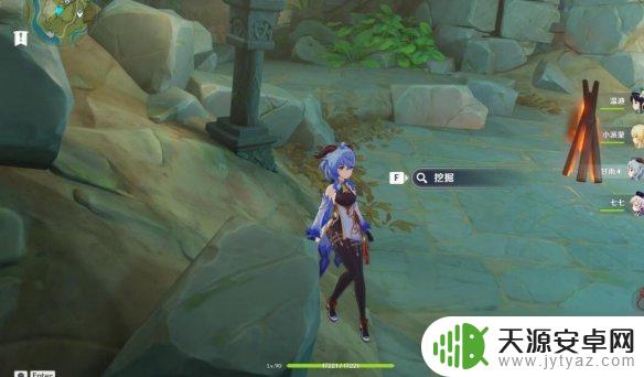 原神 静态风景 《原神》静态风景任务攻略