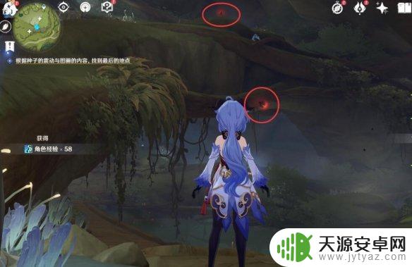 原神 静态风景 《原神》静态风景任务攻略
