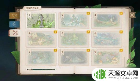 原神 静态风景 《原神》静态风景任务攻略