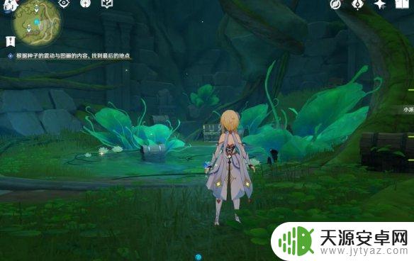 原神 静态风景 《原神》静态风景任务攻略
