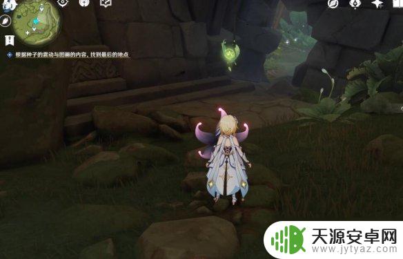 原神 静态风景 《原神》静态风景任务攻略