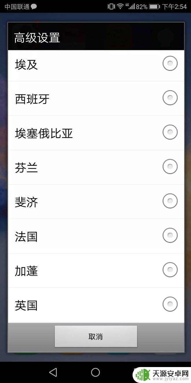 如何用手机看到国外的 无需翻墙软件的抖音国际版