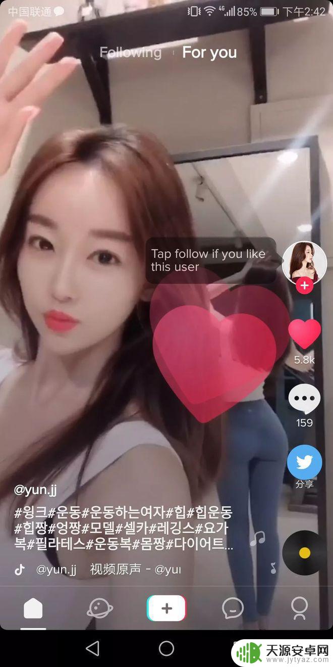 如何用手机看到国外的 无需翻墙软件的抖音国际版