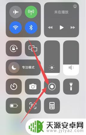 苹果手机可以录屏吗在哪 如何在苹果手机上打开录屏功能