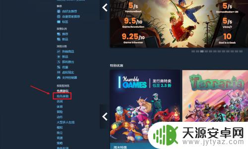 steam怎么抢体验游戏 Steam抢先体验如何申请