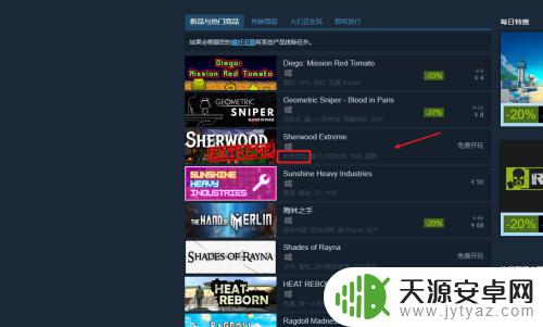 steam怎么抢体验游戏 Steam抢先体验如何申请