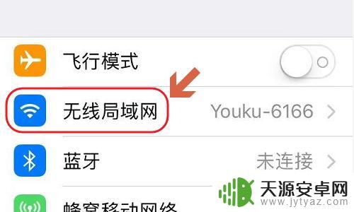 苹果手机如何去更新提醒 如何关闭苹果手机iOS 11系统的升级提醒