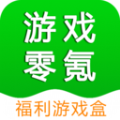 零氪安卓移动版