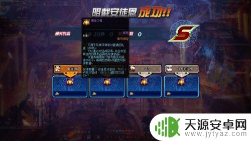 dnf100级宿命之恒去哪了 DNF宿命之恒怎么使用