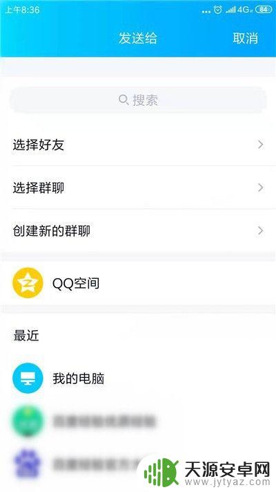 怎么创建共享文档手机 手机WPS怎样共享文件