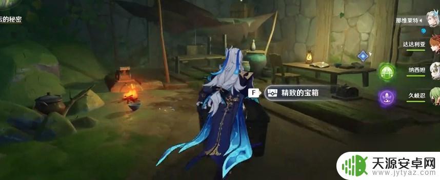 原神秋的悔意有什么用 如何触发和完成原神4.2版本的秋的悔意隐藏任务