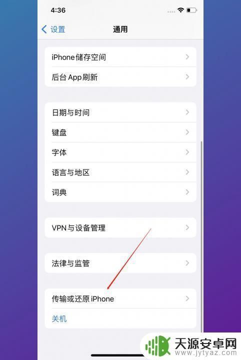 旧手机的资料怎样转换到新手机上 新手机怎么导入旧手机上的所有东西