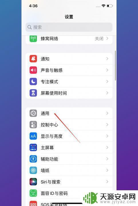 旧手机的资料怎样转换到新手机上 新手机怎么导入旧手机上的所有东西